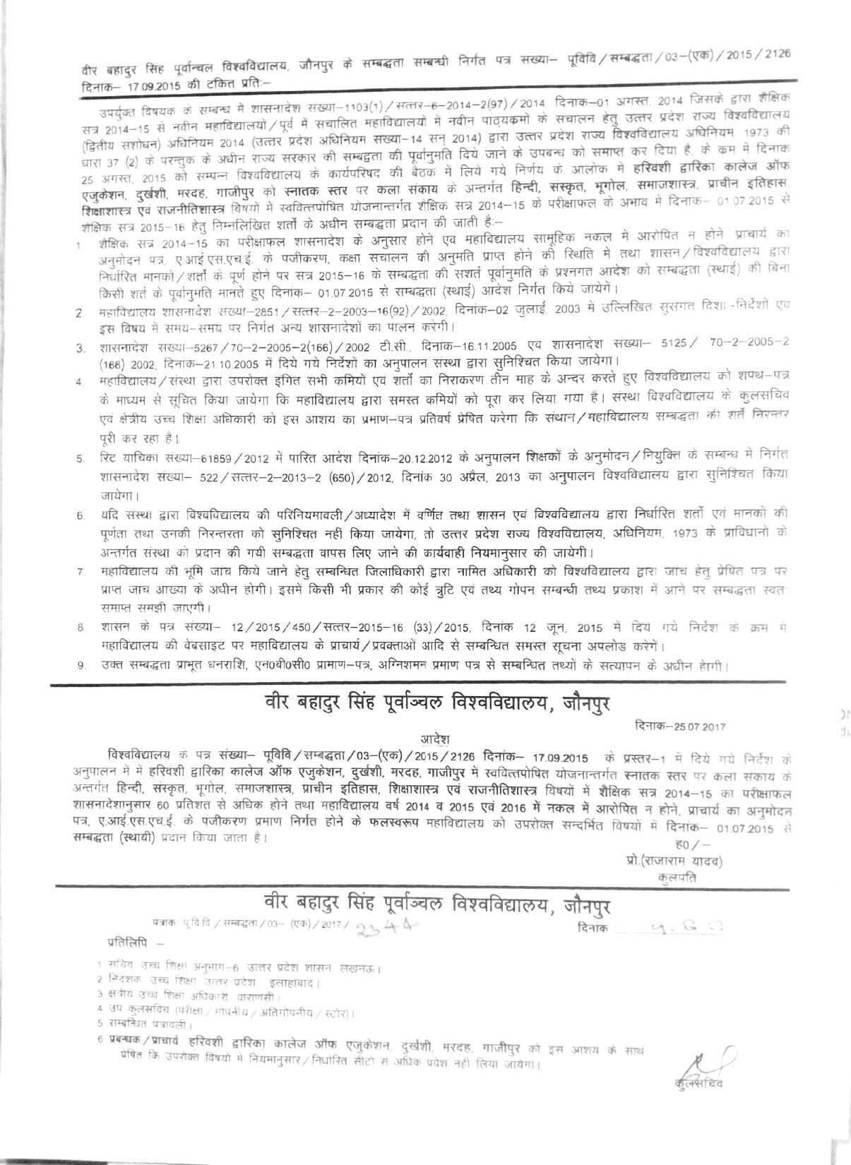 affiliation latter